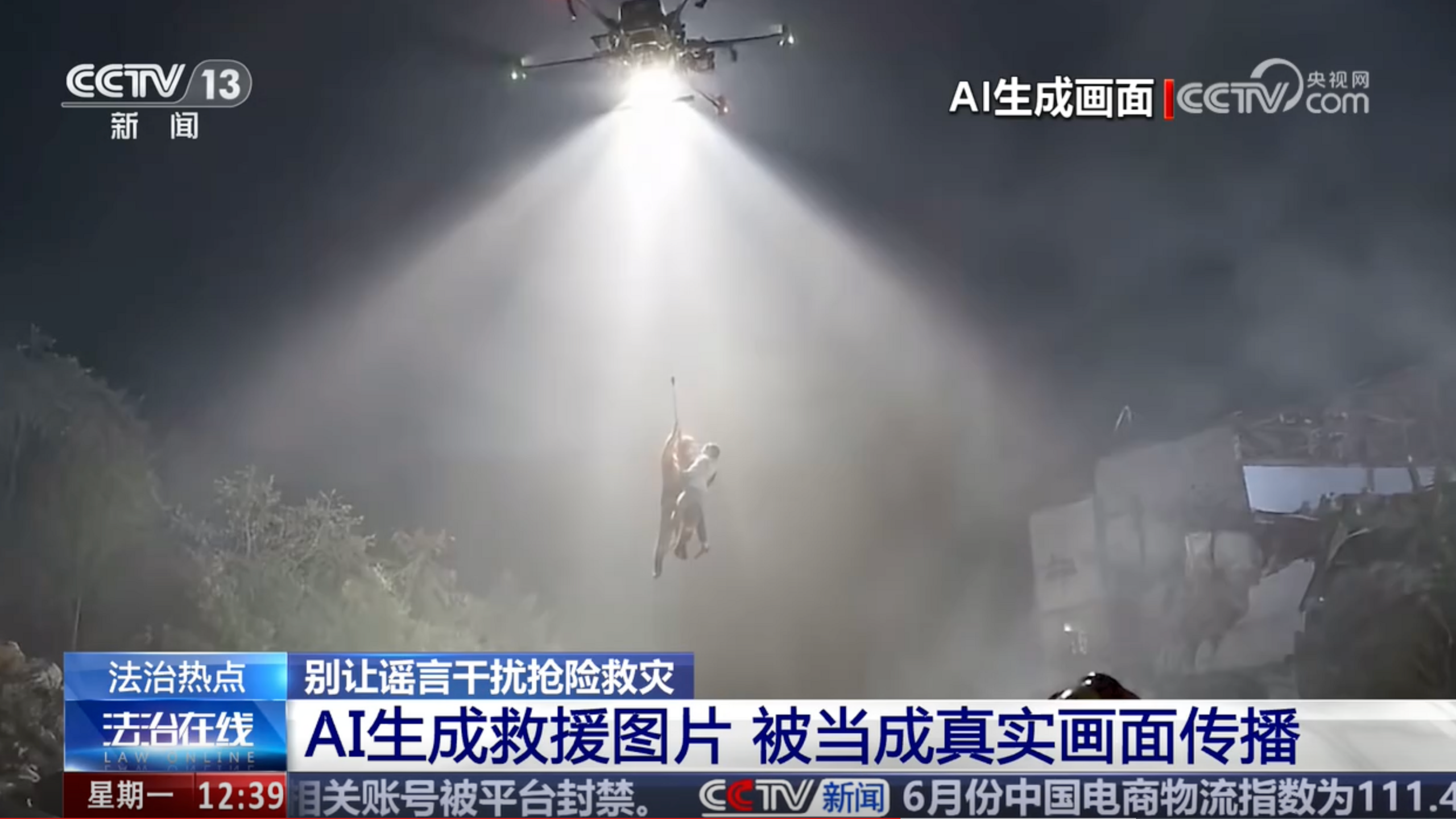 AI‑Generated Fake Videos Cloud China's Typhoon Recovery Efforts